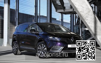 Renault | ESPACE 5 | GNG - NOIR AMETHYSTE, AMETHYST-SCHWARZ, VIOLET AMETHYST 0