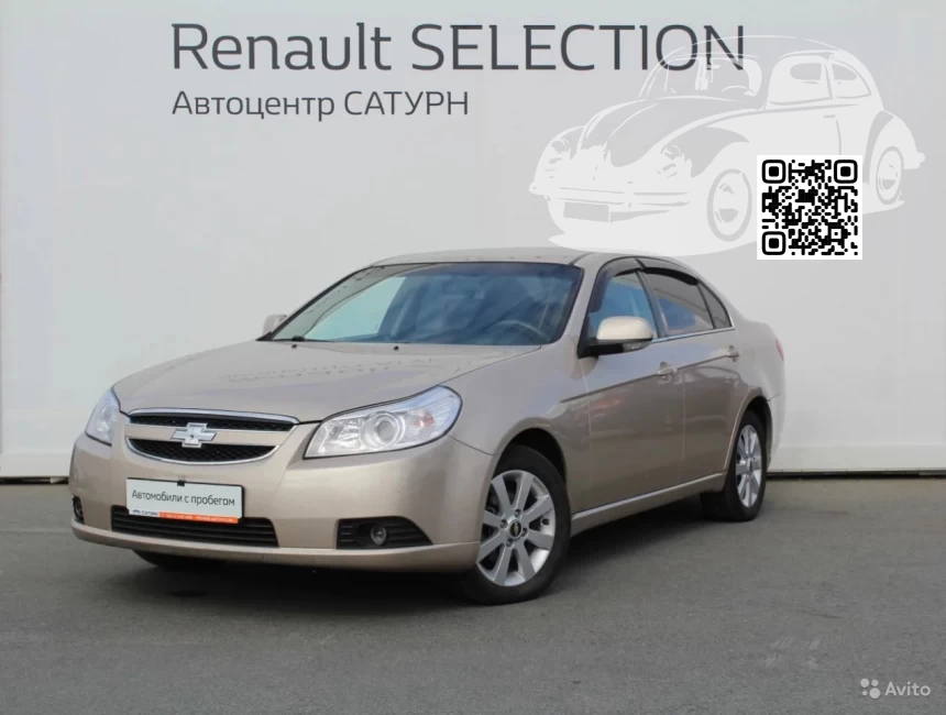 Chevrolet | Epica | GKE, 55U - LINEN BEIGE 0