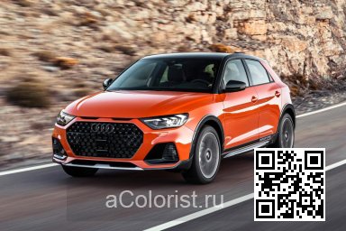 LY2H, Y2H, M9, M9M9 - PULSE ORANGE, PULSORANGE (СОЛИД) 0