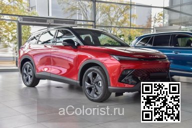 X55 | BAW, NDH - RED METALLIC 2