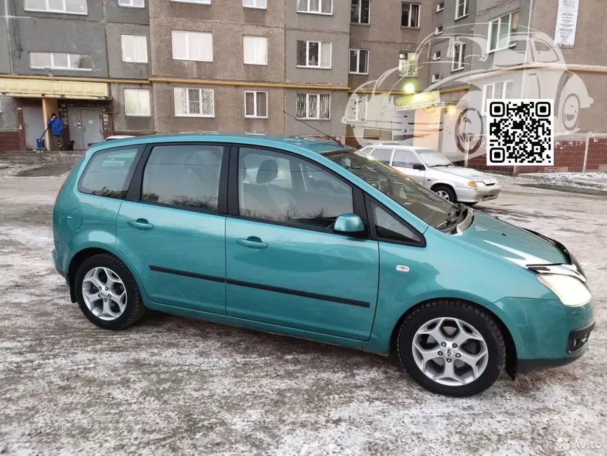 Ford | C-MAX, S-MAX | 7GPE, 7GPEWWA - VERDIGRIS 0
