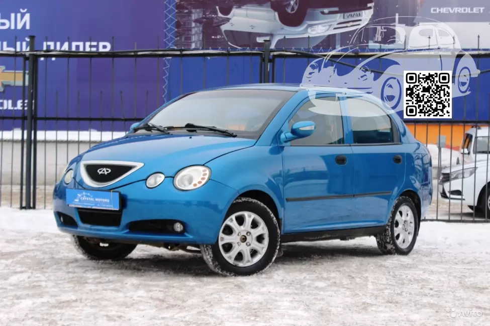 Jaggi QQ6 (S21, QQ613) | HG - SEA BLUE 0