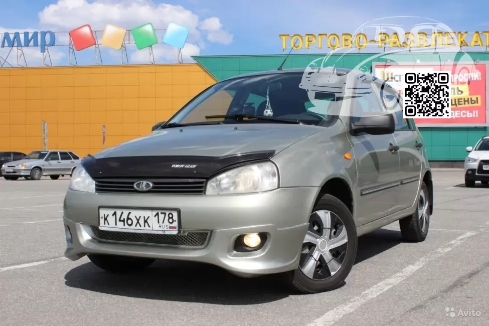 Lada | KALINA (1117, 1118, 1119) | 242 - СЕРЫЙ БАЗАЛЬТ 0