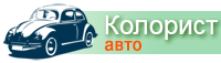авто Колорист