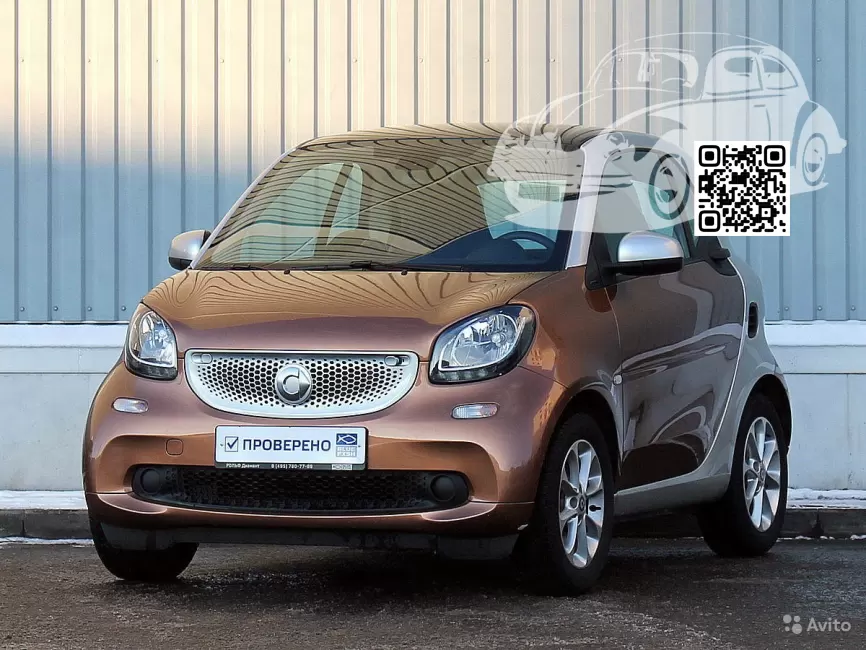 Smart | FORTWO, FORTOUR (W453, C453, A453) | EBB - MARRON HAZEL BROWN, HAZEL BROWN 0