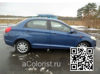 20Q, 2BU - ПРЕСТИЖНЫЙ СИНИЙ, PRESTIGE BLUE 2