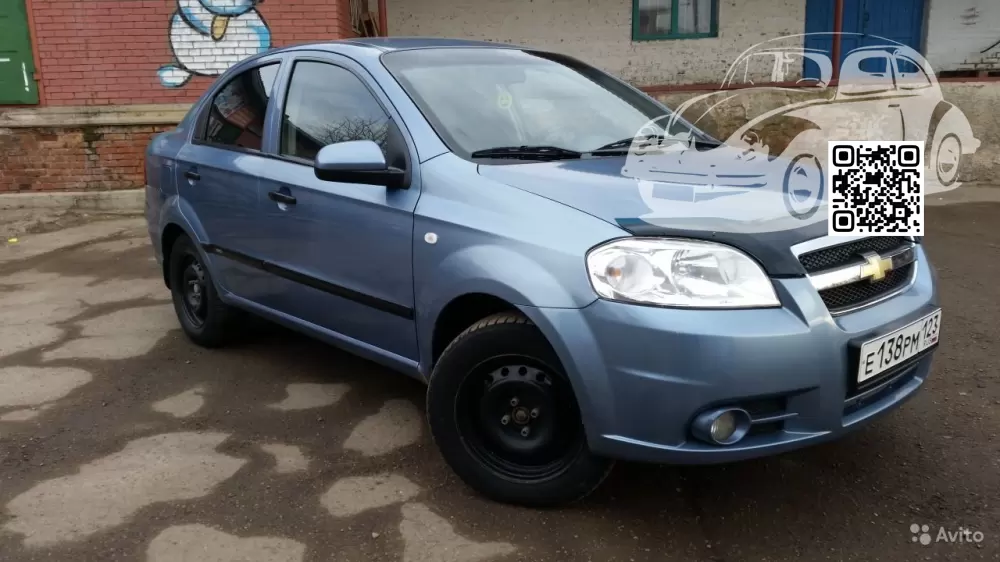 Chevrolet | AVEO (T200, T250) | 32U - PASTEL BLUE 0