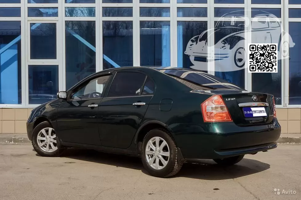 Lifan | SOLANO (620) | GREEN 1