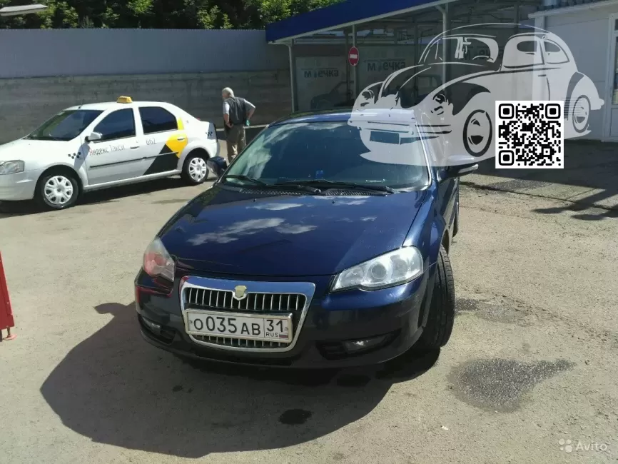 Gaz | VOLGA SIBER (САЙБЕР) | CHICAGO BLUE 0