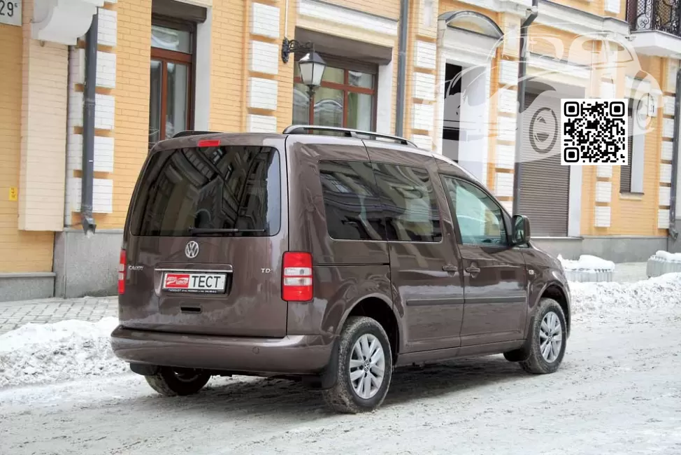 Volkswagen | CADDY 3, 4 (2K) | 4Q, H8Z, LH8Z, 4Q4Q - TOFFEE BROWN, GRACIOSA 1