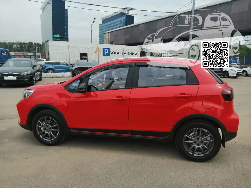 X3 Pro | E59 - RAYS ORANGE (СОЛИД) 0