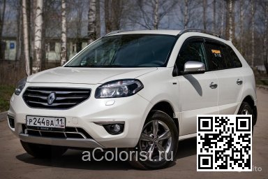 Renault | KOLEOS | QXA - BLANC (PEARL) 0