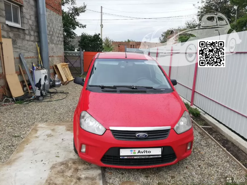 Ford | C-MAX, S-MAX | 7042, NDT, NDTA, NDTAWWA - COLORADO RED (СОЛИД) 1