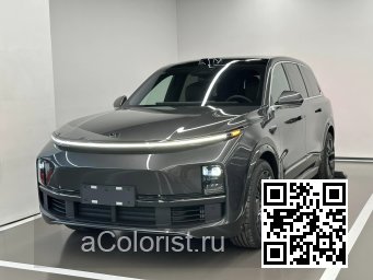 L9 (X01) | EH04 - METAL GREY 2