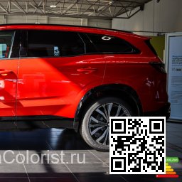 Renault | ESPACE 6 | NNP - ROUGE FLAMME, DEZIR-ROT, FLAME RED, FLAMMEN ROT, SONIC RED 1