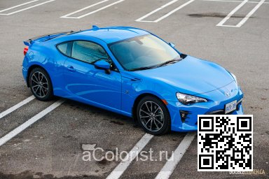 Scion | FR-S (ZN6) | DAR - BRIGHT BLUE, NEPTUNE BLUE (СОЛИД) (с 2019) 0