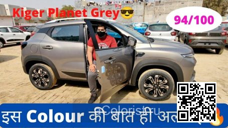 Renault | KIGER | KAC - BRONZE DOREE, PLANET GREY 1
