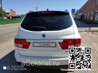 SsangYong | KYRON | WAA - GRAND WHITE (СОЛИД) 4