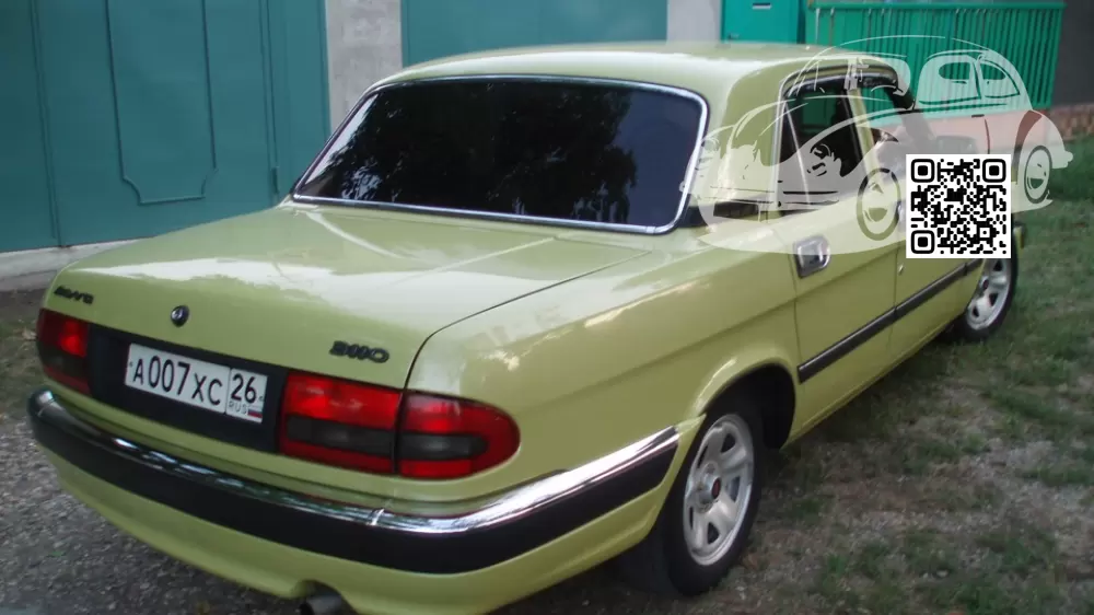 GAZ | VOLGA, ВОЛГА | ЛЕО 1