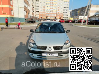 RENAULT | CLIO SYMBOL 2 (X65) | 632 - GRIS BOREAL 3