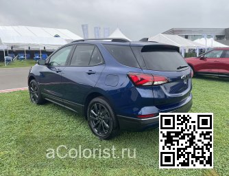 Chevrolet | EQUINOX 3 | GHT, 611G - BLUE GLOW METALLIC (с 2021) 3
