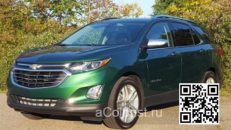 Chevrolet | EQUINOX 3 | G8U, 449C - KIMONO, IVY METALLIC 2