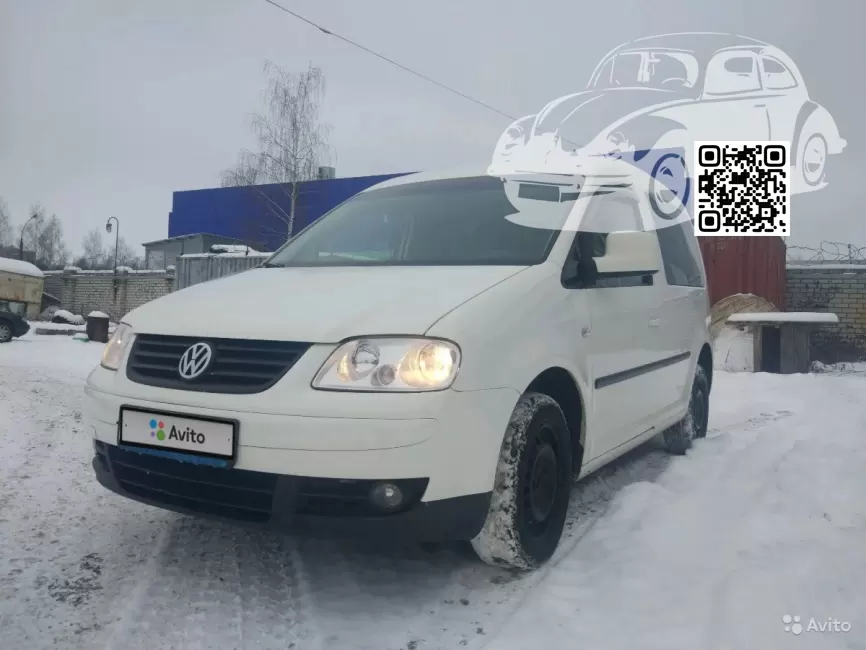 Volkswagen | CADDY 3, 4 (2K) | R902, 9903 - ARCTIC WHITE, GRAUWEISS (СОЛИД) 0