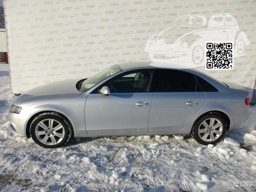 Audi | A4, S4, RS4 (B8, 8K) | X7W, LX7W, P5, P5P5 - ICE SILVER, EISSILBER 0