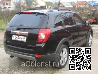 Chevrolet | CAPTIVA | 19U - GRANADA BLACK 3