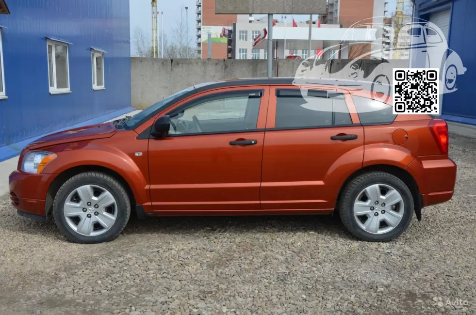 Dodge | CALIBER | V6, DV6, PV6 - HEMI SUNBURST ORANGE, SUNBURST ORANGE 1