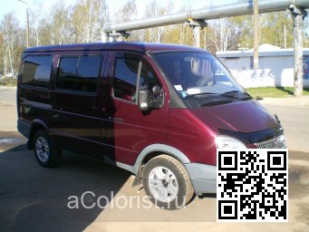 Gaz | ГАЗЕЛЬ, СОБОЛЬ, БАРГУЗИН | КАМПАРИ 4