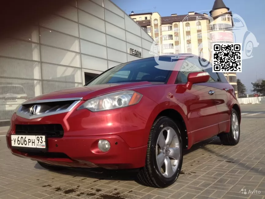 RDX (TB1) | R528P - MOROCCAN RED PEARL 0