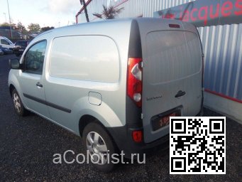 Renault | KANGOO 2 | B64 - GRIS SIDERAL 2