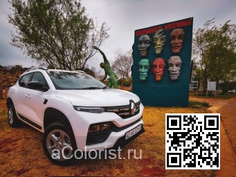 Renault | KIGER | D34 - BLANC, ICE COOL WHITE 1