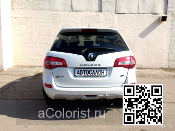 Renault | KOLEOS | QXB - BLANC, SOLID WHITE, ARCTIC WHITE (СОЛИД) 2