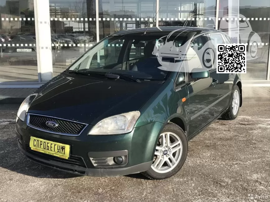Ford | C-MAX, S-MAX | 2KWC, 2KWCWWA - HONOUR GREEN 0