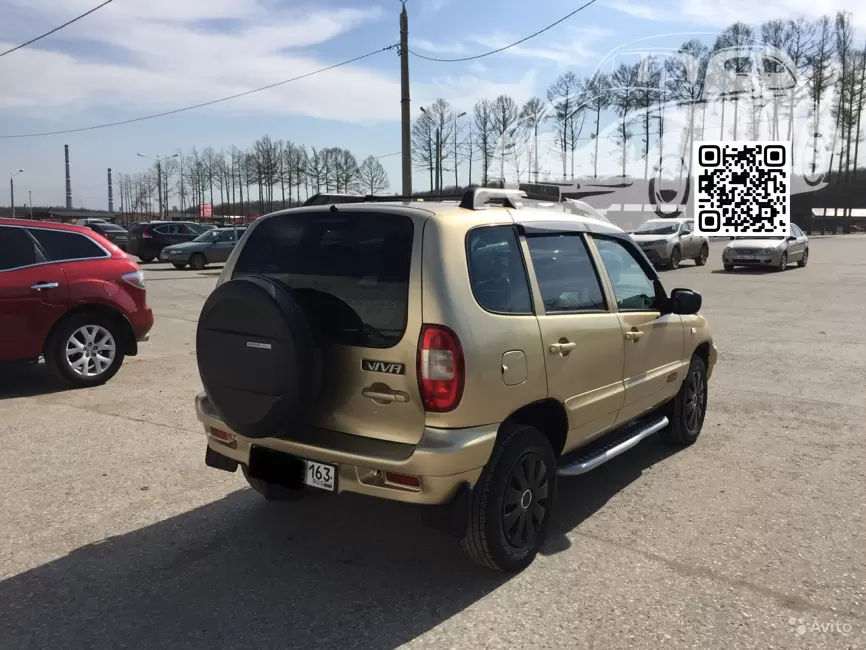 Lada | CHEVINIVA | 901 - ЗОЛОТАЯ ЗВЕЗДА 1