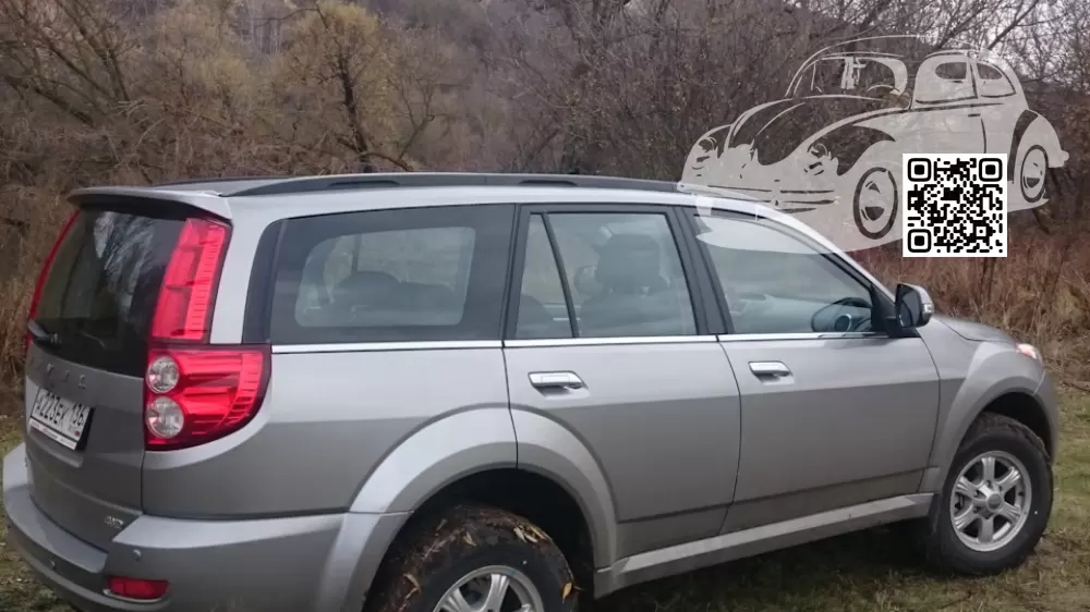 Haval | H5 | F3 - AYERS GREY, ПЛАТИНОВЫЙ НЕОН 0