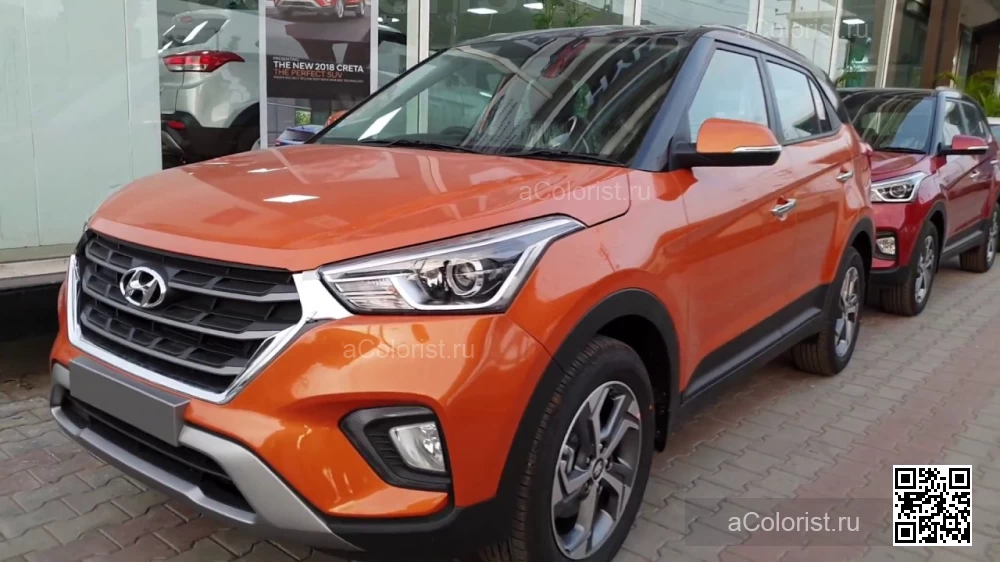 HYUNDAI | CRETA, IX25 (GS, GC) | TE3 - PASSION ORANGE 0