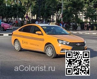 Lada | VESTA | 249 - ЖЕЛТО-ОРАНЖЕВЫЙ (СОЛИД) (Taxis Cuba) 3
