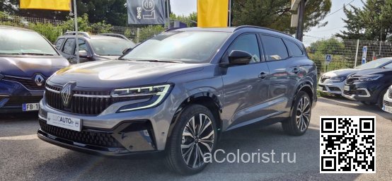 Renault | ESPACE 6 | KQG - GRIS SCHISTE, SCHIST GREY, SHALE GRAY 0