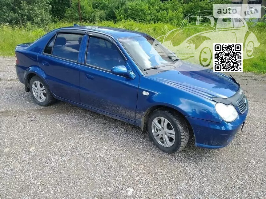 Geely | CK, OTAKA | 045, JL019 - PACIFIC BLUE, PACIFIC OCEAN BLUE 0