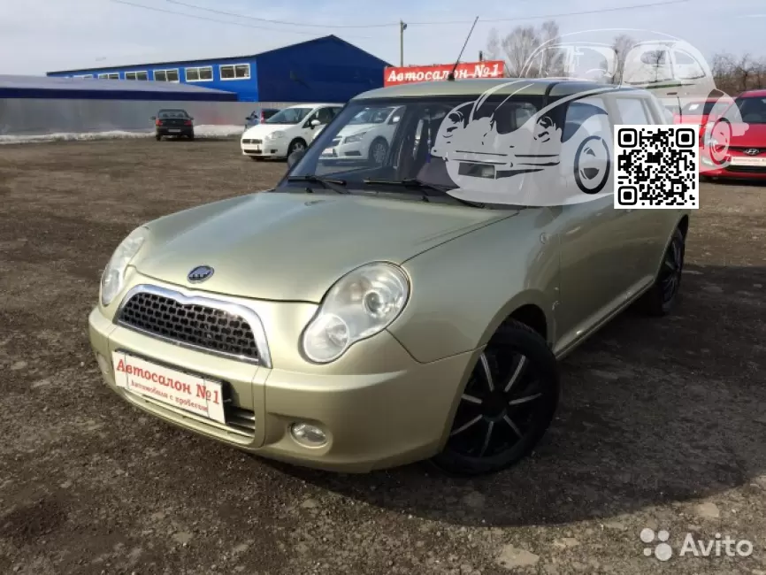 Lifan | Smily | GOLD 0