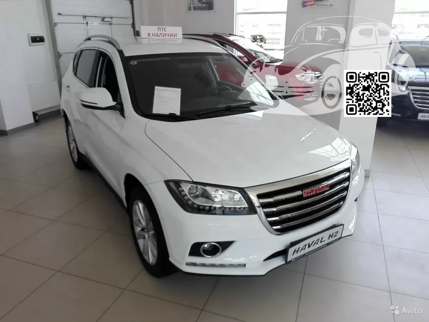 Haval | H2 | B1 - WHITE (СОЛИД) 0
