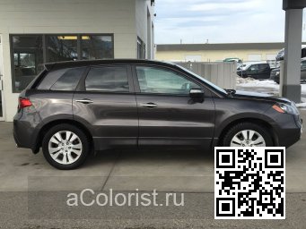 RDX (TB1) | NH736M - VOLCANO GREY, GRIGIO METALLIC 1