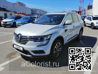 Renault | KOLEOS 2 | QXD - BLANC UNIVERS, UNIVERSAL WHITE, BLANC PERLE, KYANIT WEISS 2
