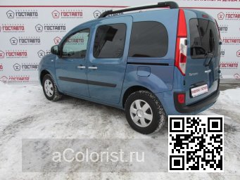 Renault | KANGOO 2 | RNL - BLEU ETOILE, STAR BLUE 0