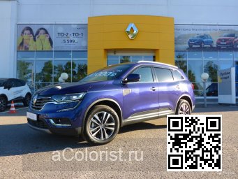 Renault | KOLEOS 2 | TXB - MEISSEN BLUE, BLEU DE SAXE 2