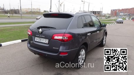 Renault | KOLEOS | WXC - MARS GREY 3