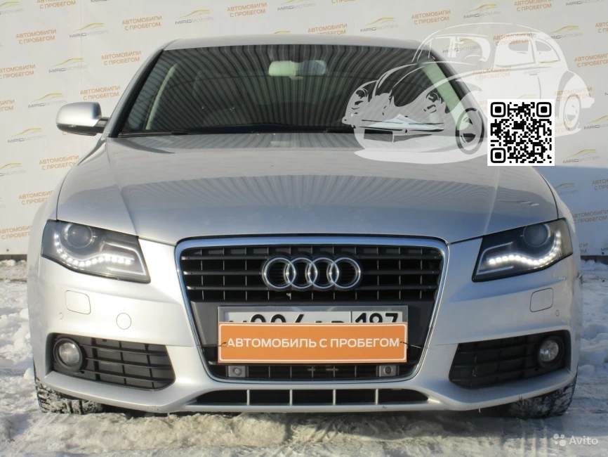 Audi | A4, S4, RS4 (B8, 8K) | X7W, LX7W, P5, P5P5 - ICE SILVER, EISSILBER 1
